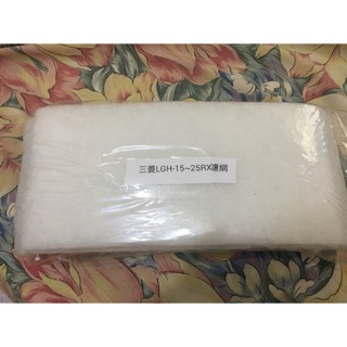 三菱全熱交換機15/25RX4 國產濾網 一份二片入