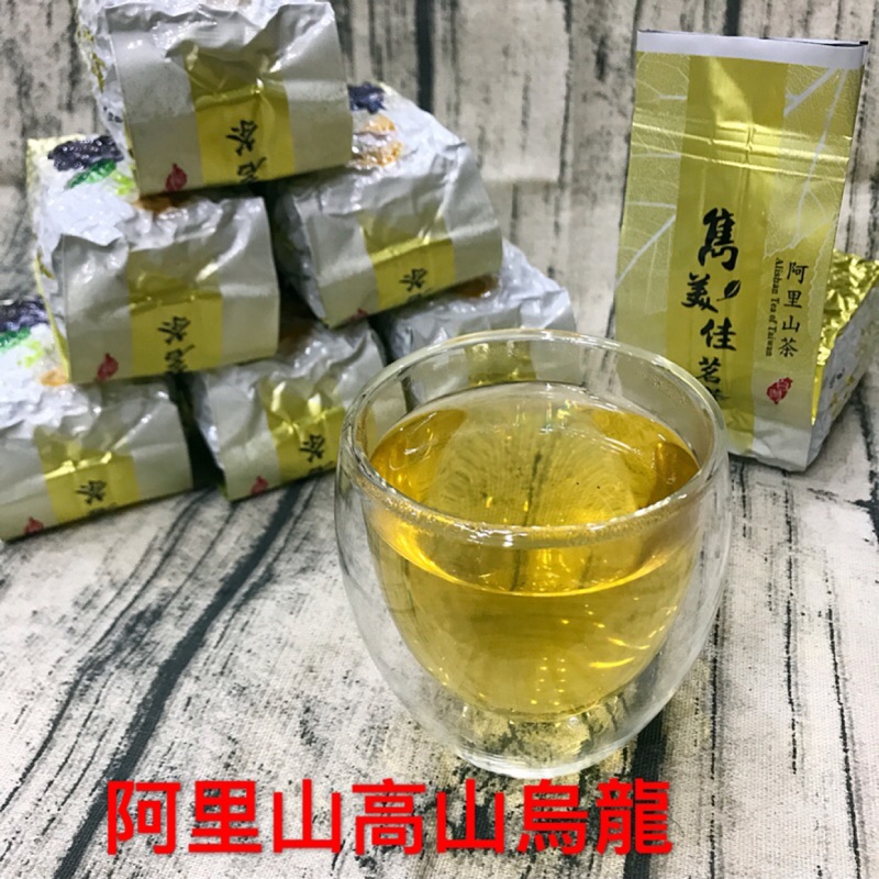 雋美佳 阿里山烏龍茶 手採一心二葉高山茶 花香 濃郁交換禮物美食伴手禮