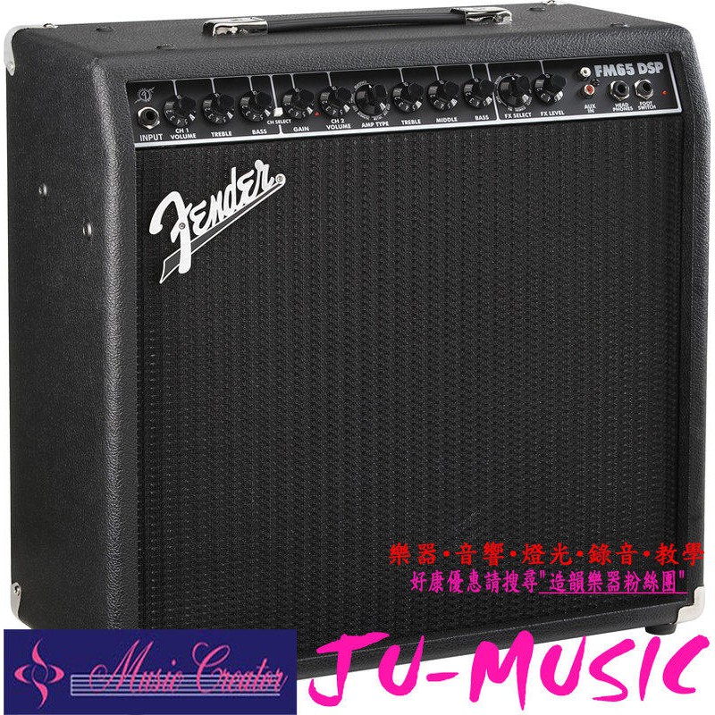 造韻樂器音響- JU-MUSIC - 全新 Fender FM65 DSP 電吉他 音箱 出力 65w 韓國 製造