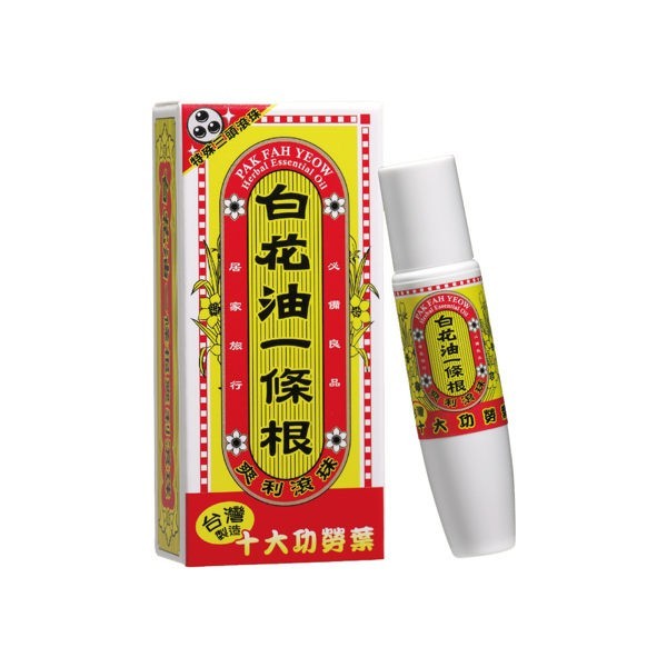 白花油滾珠瓶的價格推薦 21年5月 比價比個夠biggo