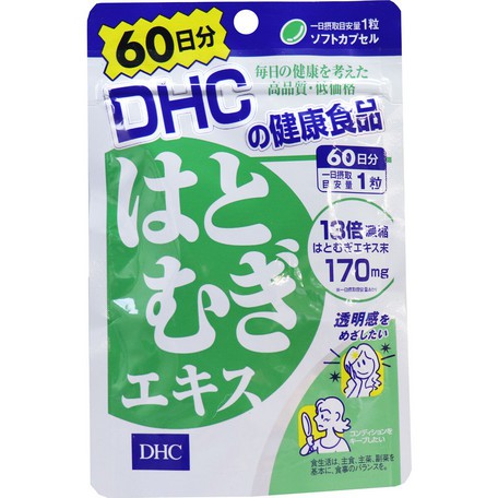 《現貨》《日本直輸》DHC 美容 薏仁精華 薏米 薏仁丸 濃縮精華 營養素 60日