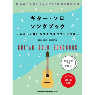 預購 One Ok Rock Best Selection Guitar Score 吉他譜 蝦皮購物