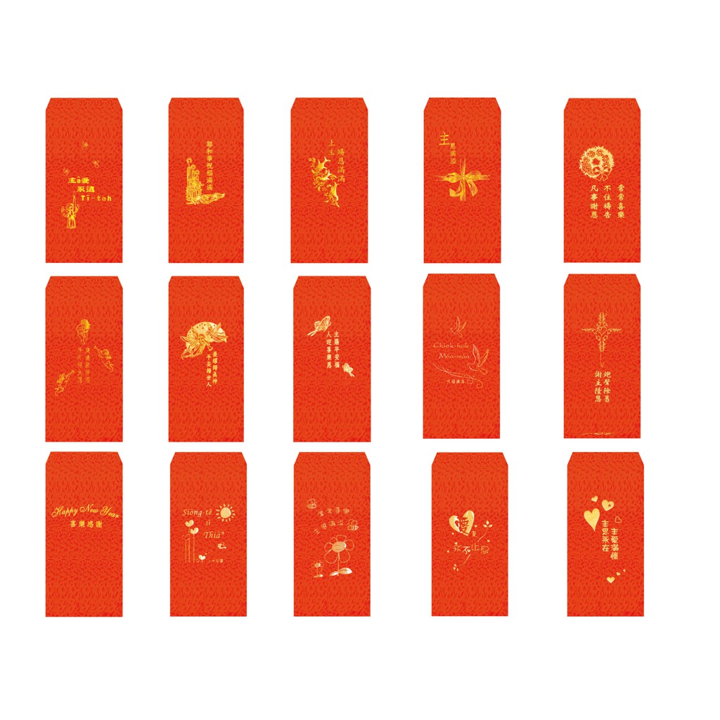 聖經紅包袋的價格推薦 - 2023年5月| 比價比個夠BigGo