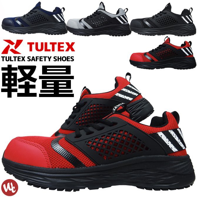 安全鞋tultex 拍賣 評價與ptt熱推商品 21年6月 飛比價格