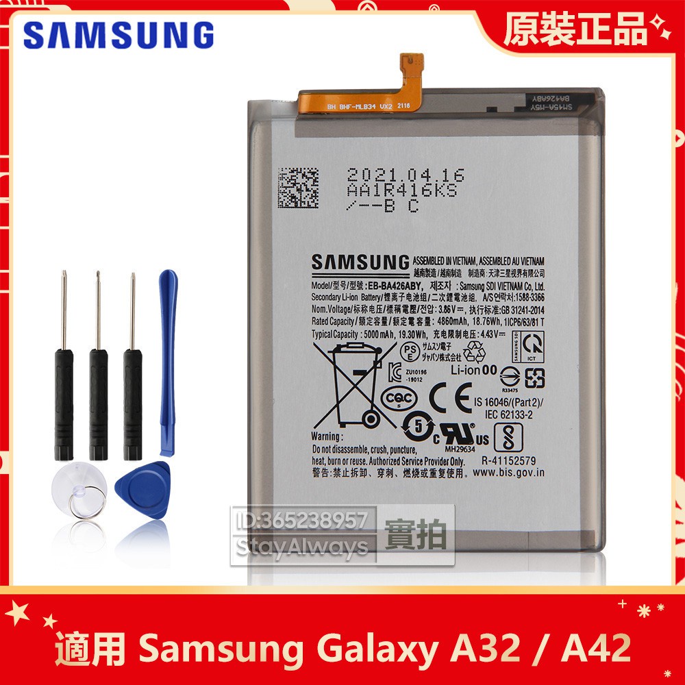 三星 Galaxy A31 2020版 A32 A42 原廠手機替換電池 EB-BA426ABY EB-BA315ABY