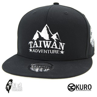 KURO-SHOP設計款-TAIWAN ADVENTURE潮流板帽棒球帽(可客製化電繡)