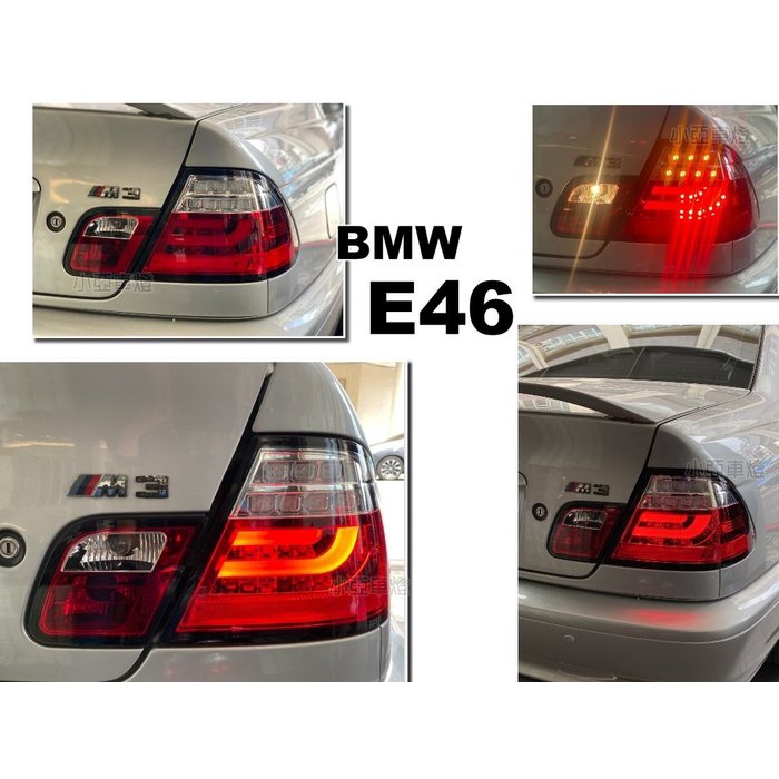 小傑-全新 寶馬 BMW E46 98-01 2D 2門 光柱 光條 紅白晶鑽 LED 尾燈 雙門 後燈