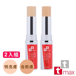 ttmax水凝長效立體光粉霜SPF36 (2入組)【現貨】控油 遮瑕 保溼 防水持妝