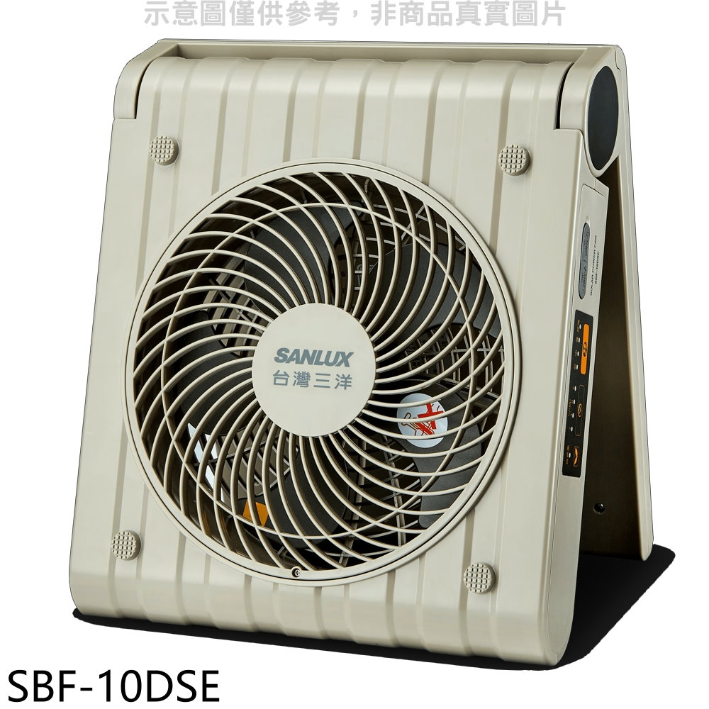 SANLUX台灣三洋10吋DC變頻太陽能扇電風扇SBF-10DSE 廠商直送