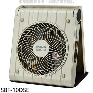 SANLUX臺灣三洋10吋DC變頻太陽能扇電風扇SBF-10DSE 廠商直送