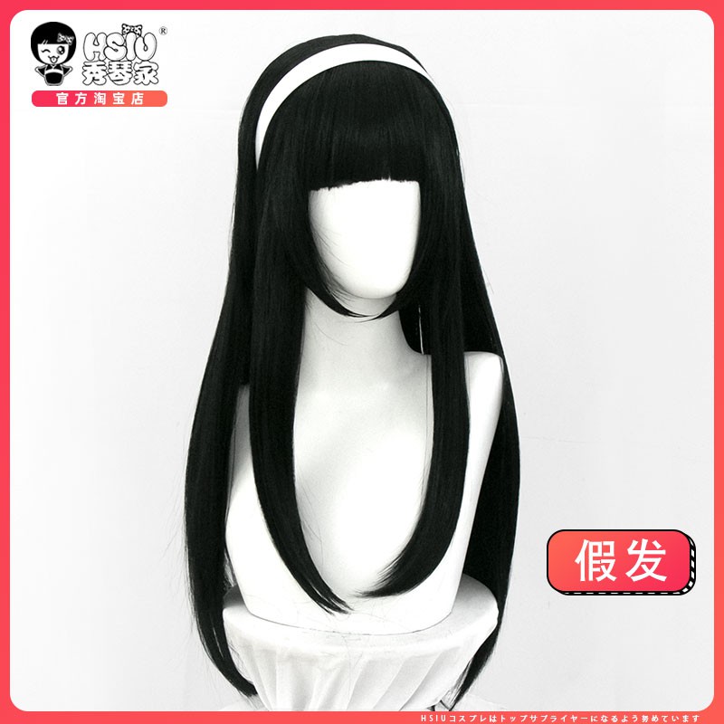Tbg家 秀琴家夢之女巫cos假發 第五人格cos 川上富江伊藤潤二聯動 蝦皮購物