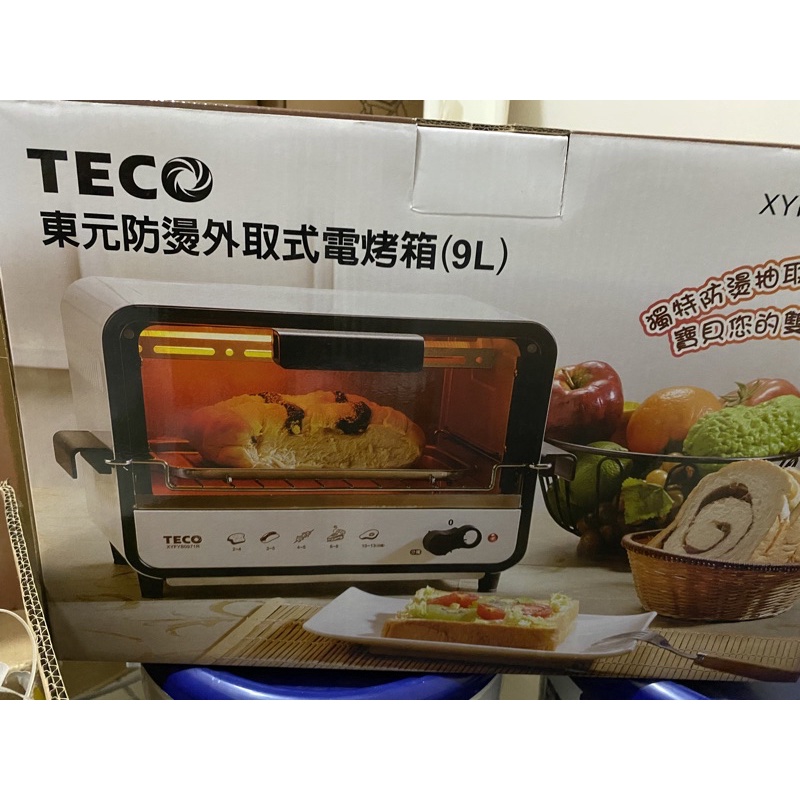 TECO 東元 9L防燙外取式電烤箱 XYFYB0971R 烤爐 烤吐司 烤麵包