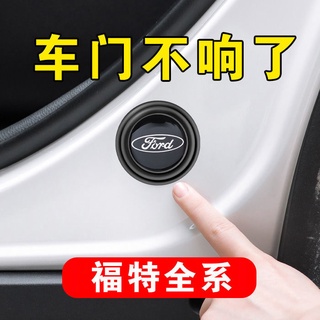 ford福特車標focus mk4改裝mk2 5 fiesta kuga mk3 mondeo wagon mk5減震墊