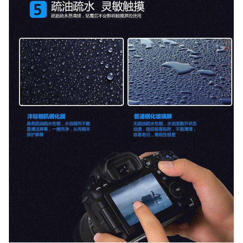 熱銷適用  索尼DSC-W830/W810/W800 相機顯示 鋼化高清防刮花滿版貼膜