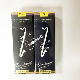 法國 Vandoren V5 藍盒 低音豎笛 Bass Clarinet BCL 竹片 2 2.5 3 3.5 號