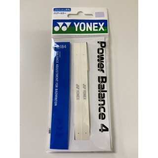(預購)日本代購 yonex YY ac184 羽球拍頭加重片 平衡貼片