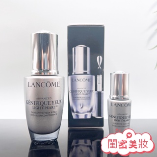 可分期 現貨 蘭蔻 20ml 超進化肌因大眼精粹 大眼精華 Lancome 新版 豐睫 大眼睛華 眼部精華液 大眼冰珠