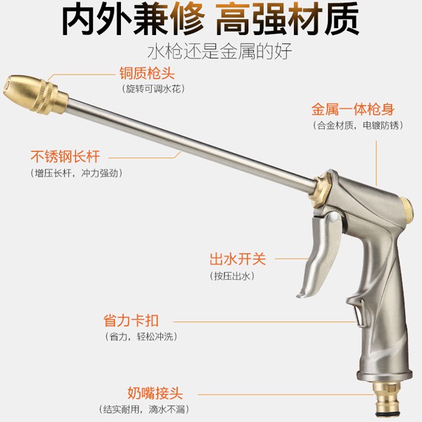 台灣現貨長嘴槍短嘴 純銅增壓澆花 刷洗車高壓水槍噴槍頭 洗車水槍 高壓清洗水槍 家車兩用清潔用品【SV6998】BO雜貨