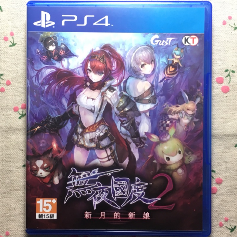 【阿杰收藏】無夜國度2 中文版【PS4二手】新月的新娘 中古