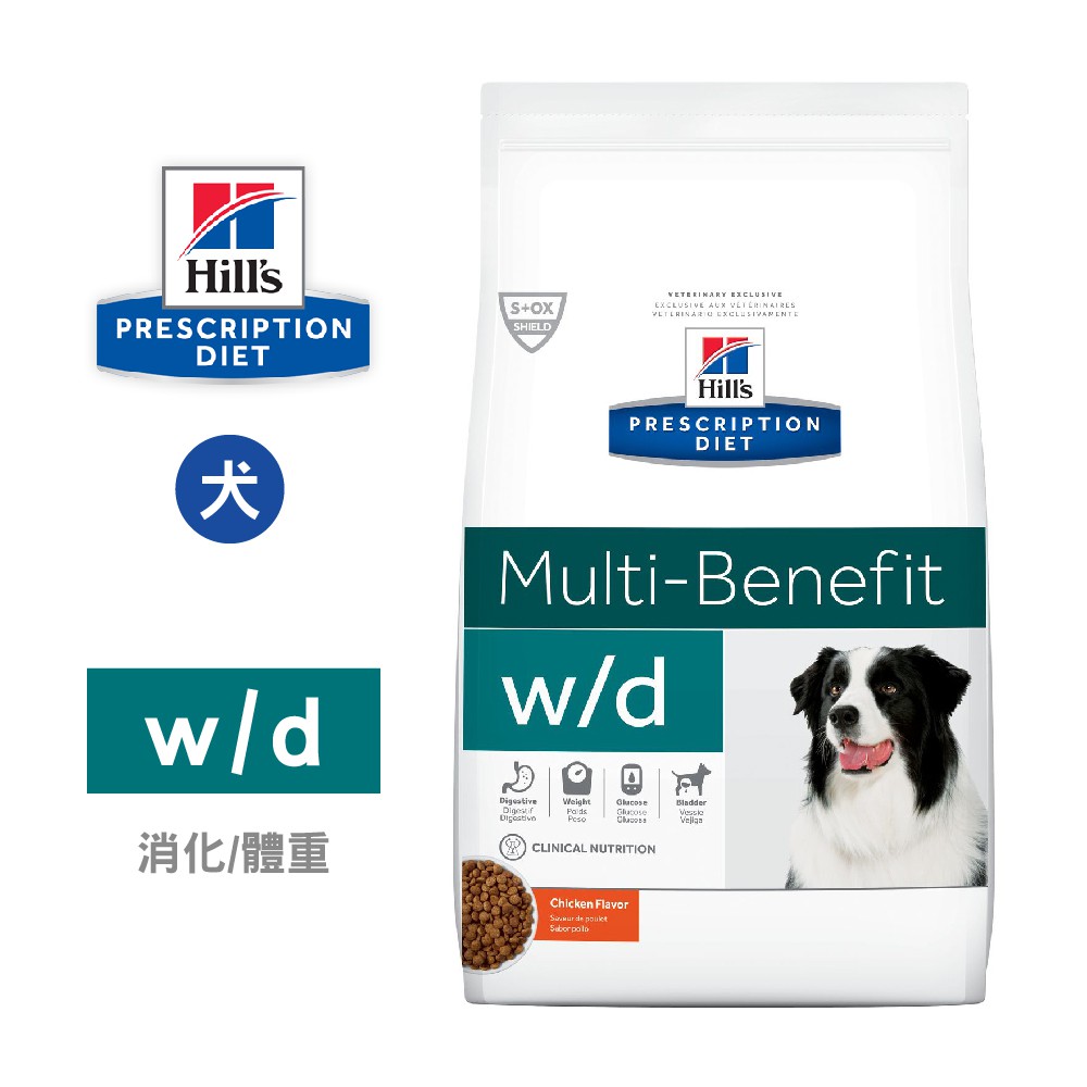 希爾思 Hills 犬用 w/d 消化系統/體重/血糖管理配方 1.5KG/8.5LB 處方 狗飼料