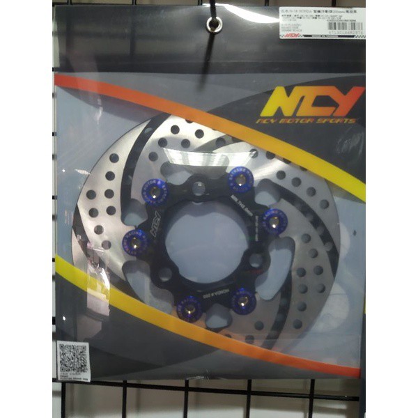 NCY N18 前碟盤 浮動碟 220 200 mm 魅力 VJR125 MANY RX IRX MIO GT V2