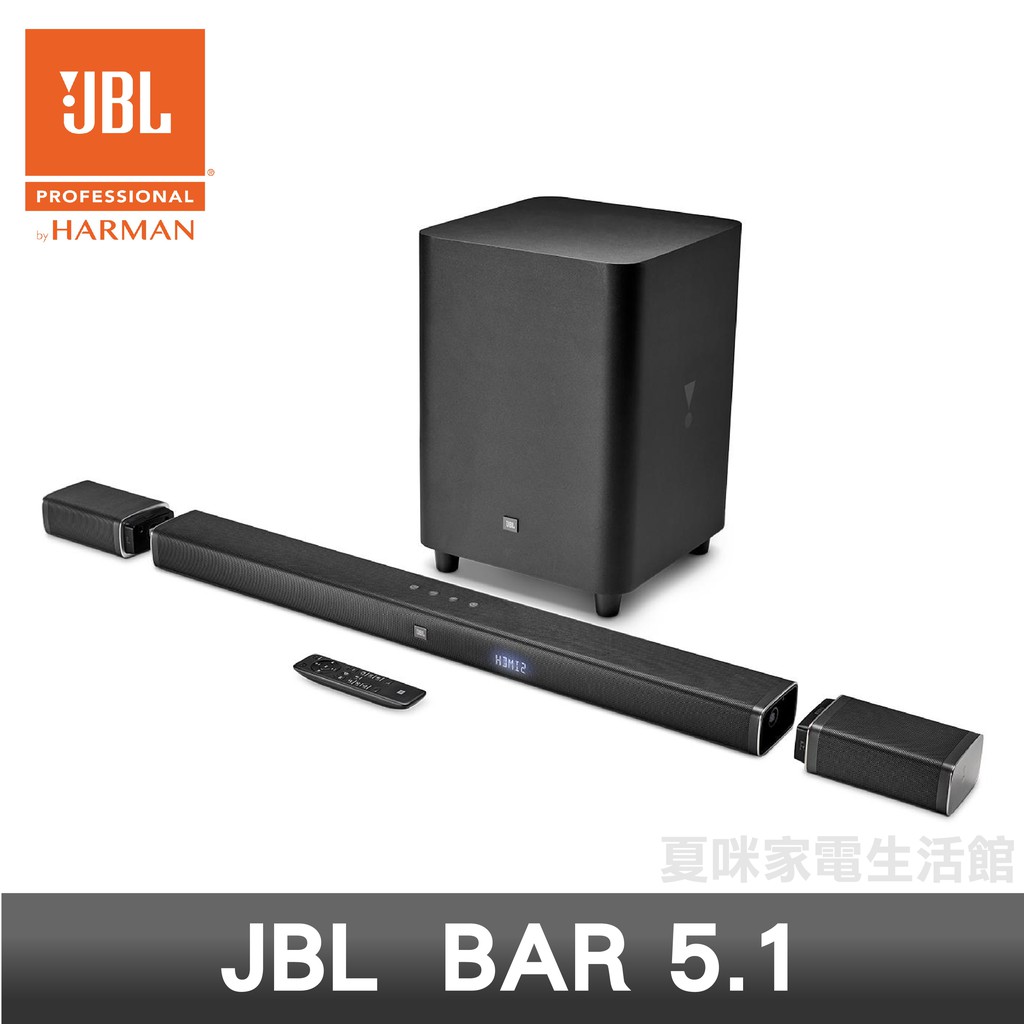 bar jbl 3.1