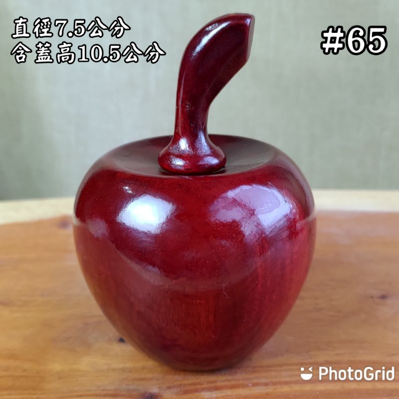 藝言堂◎越南香樟蘋果 #65 ◎7.5*10.5cm 上漆無裂無補(紅檜黃檜木黃金牛樟瘤扁柏龍柏肖楠牛樟亞杉聚寶盆)