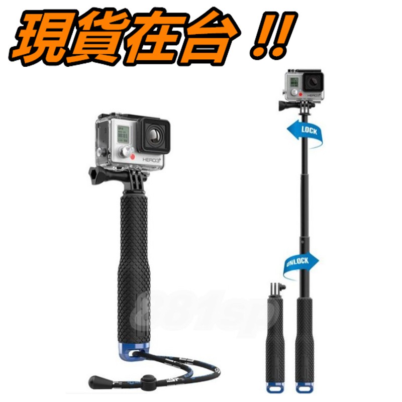GoPro 自拍棒 自拍神器 HERO 2 3 3+ 4 SJ4000 小蟻 運動攝影機 伸縮 手持 自拍桿 配件