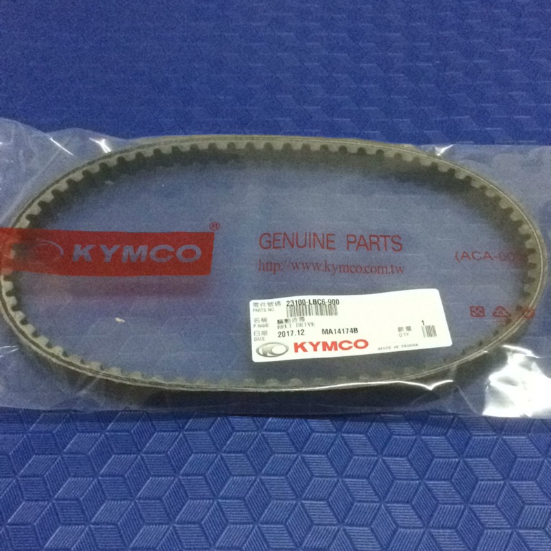 JR.KIWI 100車系  KYMCO 原廠皮帶（LBC6）