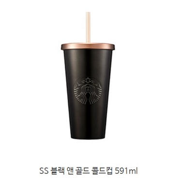 現貨秒出🧡韓國星巴克 不銹鋼吸管杯591ml 星巴克經典杯