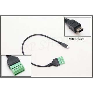 帶線免焊接線端子鎖螺絲micro Usb Mini Usb 公頭手機測試線電源線充電線 蝦皮購物