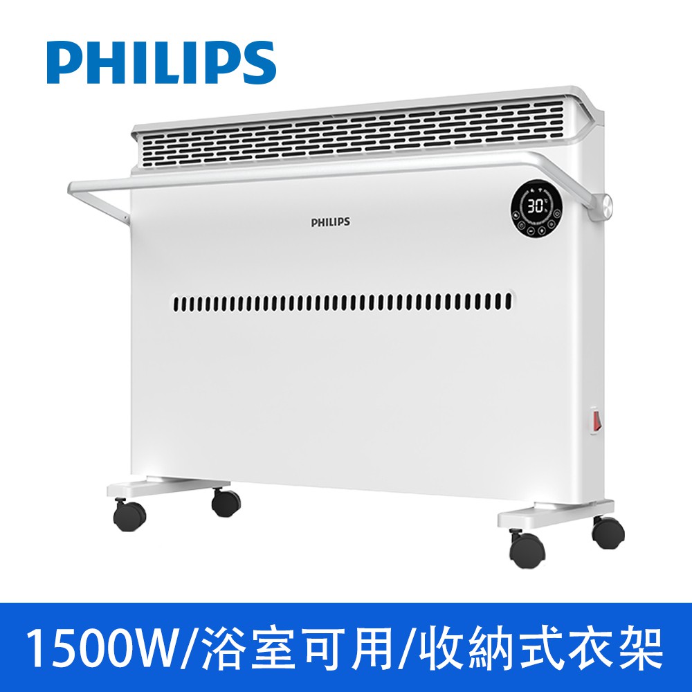 PHILIPS飛利浦 對流取暖機 遙控 電暖器 立掛兩用 IPX2浴室可用 AHR3142CS 現貨 蝦皮直送