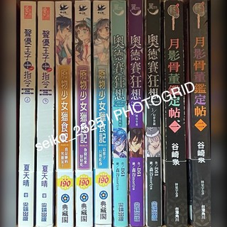 廢物少女獵食記 比價撿便宜 優惠與推薦 22年9月