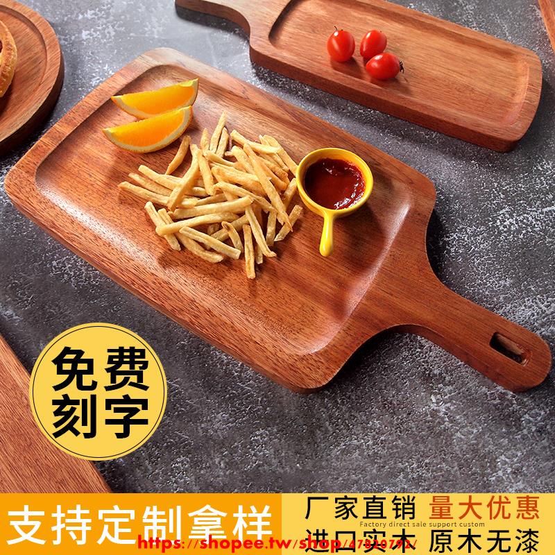 長方形木盤 Ptt Dcard討論與高評價網拍商品 2021年11月 飛比價格