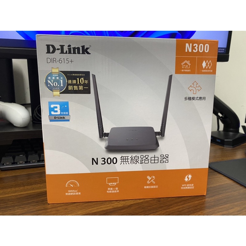 D-Link DIR-615+ N300路由器 無線網路分享器 中繼器