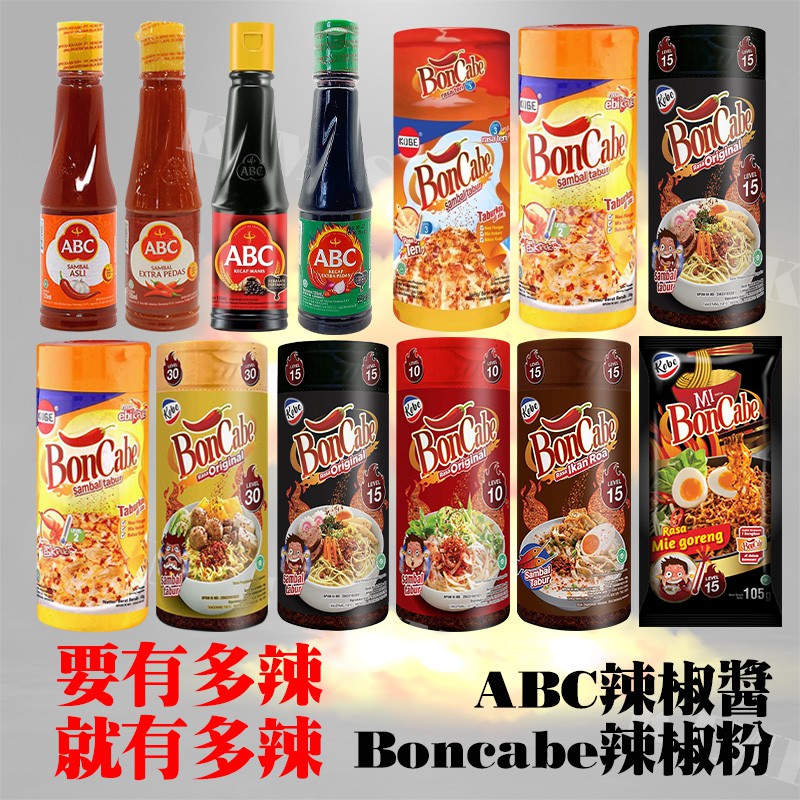 印尼abc辣椒醬 Ptt Dcard討論與高評價網拍商品 21年11月 飛比價格