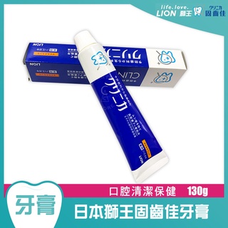 LION獅王－固力寧佳酵素牙膏－130g