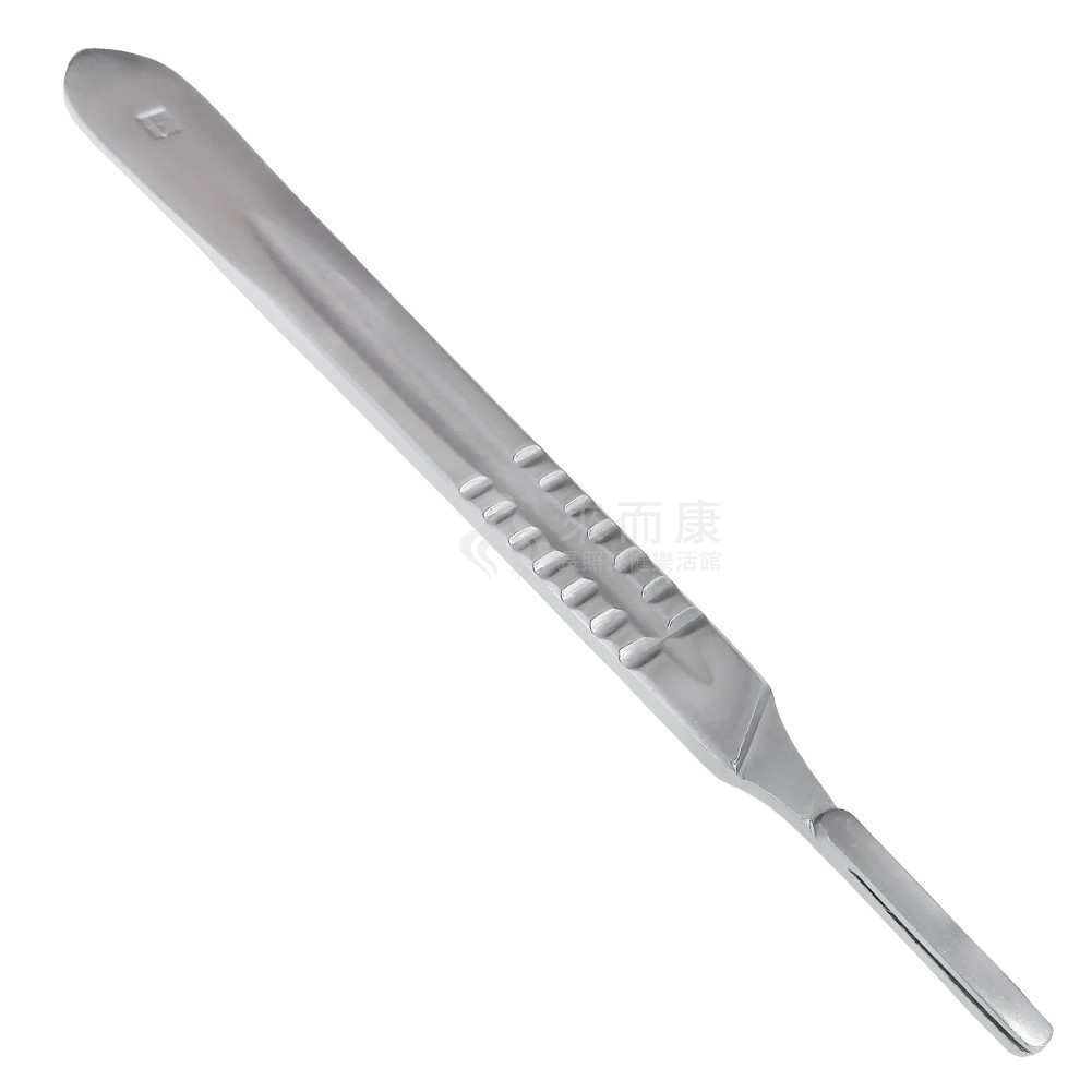 來而康 和豐 一般手術用手動式器械 不鏽鋼 手術刀柄 手術刀 不鏽鋼手術刀