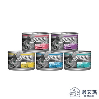 YAMIYAMI 亞米亞米 鮮鮪白金大餐170g〔單罐〕主食 貓罐 成貓 貓罐頭 大貓罐 超取限20罐(C162F01)