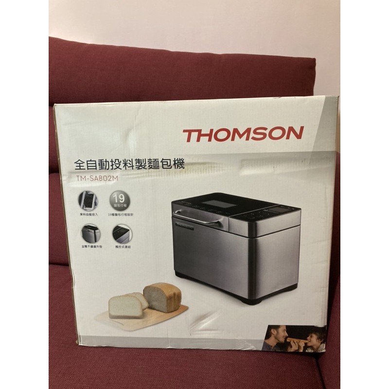 THOMSON 全自動投料製麵包機 TM-SAB02M