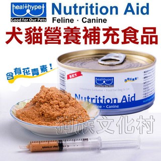 Nutrition Aid healthypet 0040-2 犬貓營養補充食品 155g