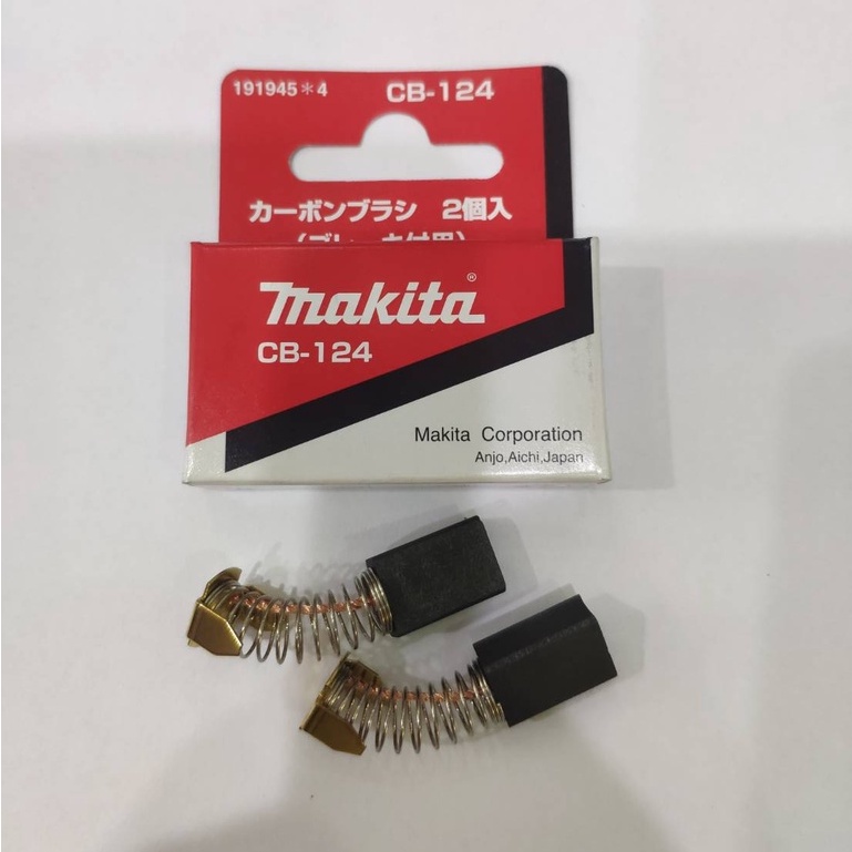 《金易五金》Makita 牧田 圓鋸機 5800N 原廠零件 培林 碳刷