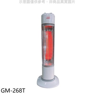 G.MUST台灣通用科技自動擺頭定時碳素電暖器台灣製電暖器GM-268T 廠商直送