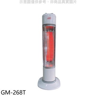 G.MUST臺灣通用科技自動擺頭定時碳素電暖器臺灣製電暖器GM-268T 廠商直送