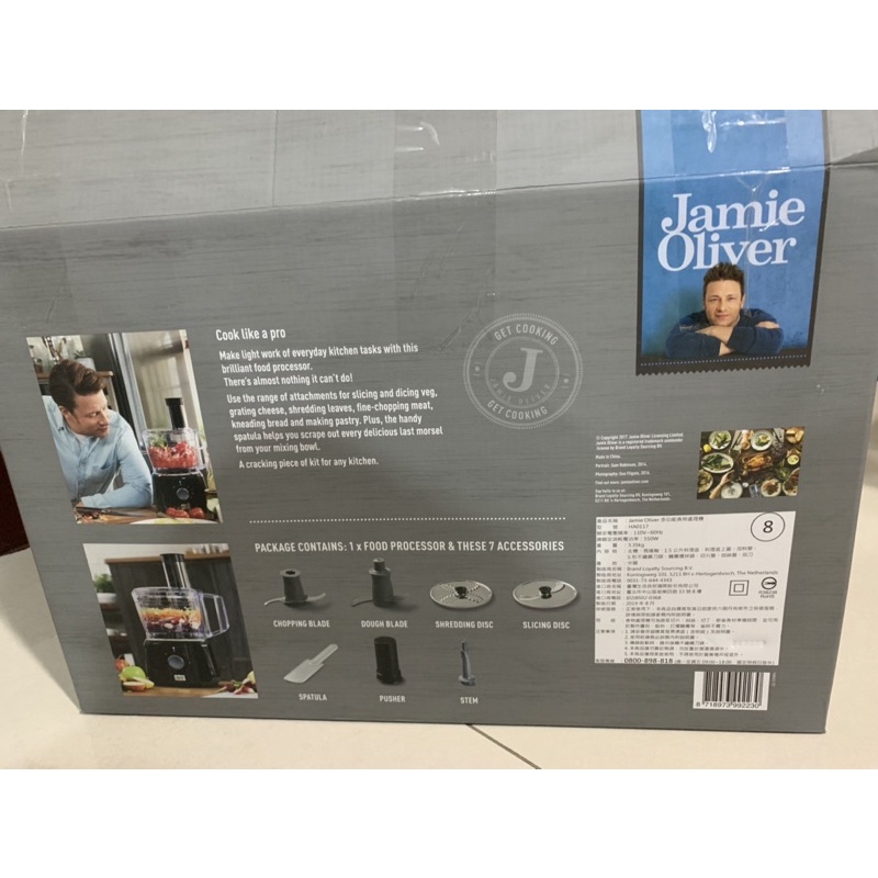 全新全聯 Jamie Oliver多功能食物處理機