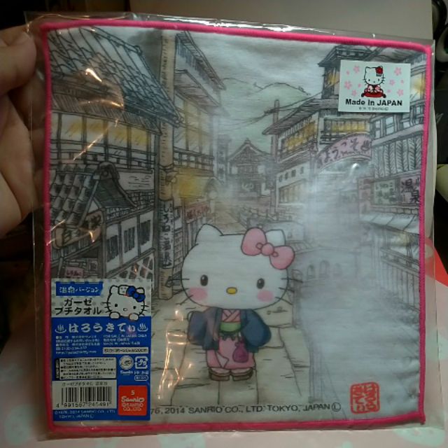 日本製溫泉Hello Kitty 小毛巾