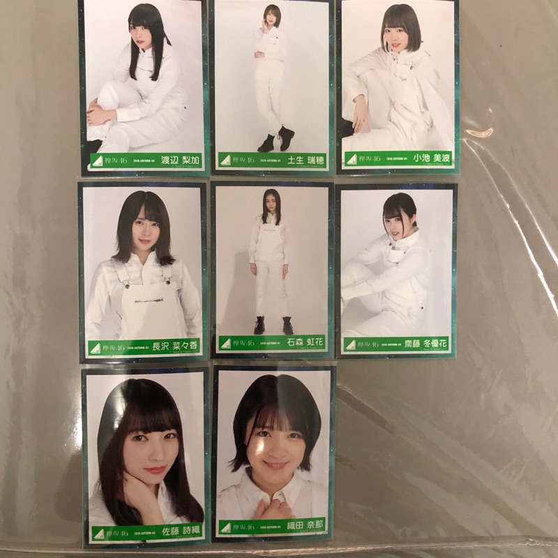 現貨🔥 欅坂46 渡邉梨加 土生瑞穗 小池美波 長澤菜菜香 石森虹花 齋藤冬優花 佐藤詩織 織田奈那 student