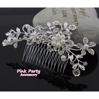 【髮飾】韓國飾品 華麗公主 水鑽花朵珍珠髮簪 髮插 髮飾 新娘飾品 PinkParty❤韓系飾品