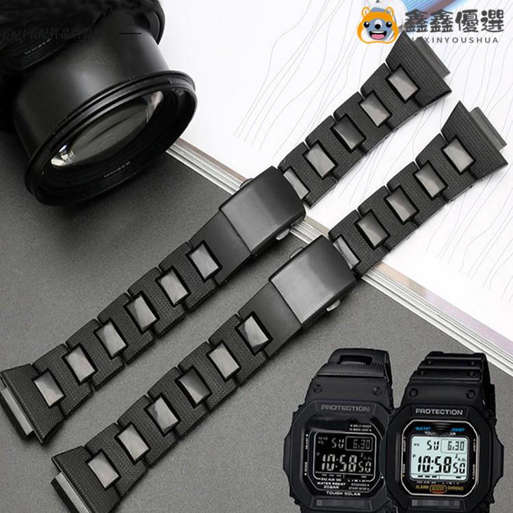 【熱賣現貨】適用於G-shock DW-6900 / DW9600 / DW5600手錶配件的時尚新鑫鑫優選