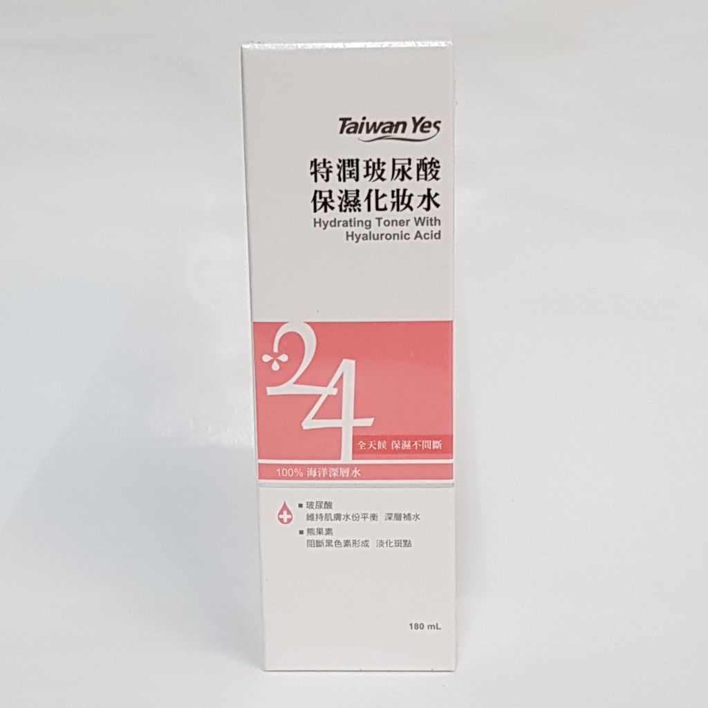 Taiwan yes特潤玻尿酸保濕化妝水(120ml)